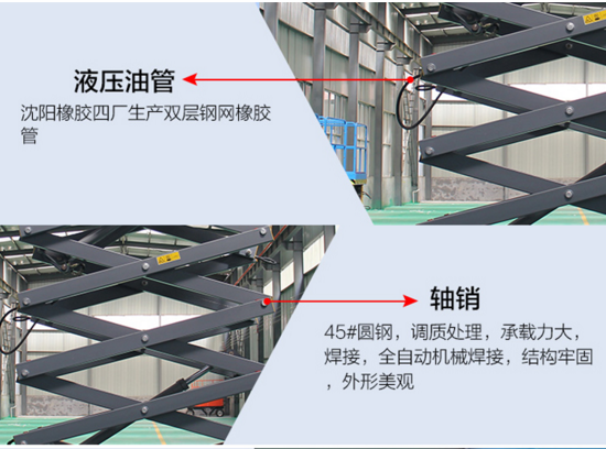 升降台上升能力（lì）弱的原因？如何解決？