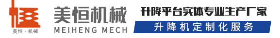 濟南精品一区二区成人免费观看短视频（héng）機械設備有限公司